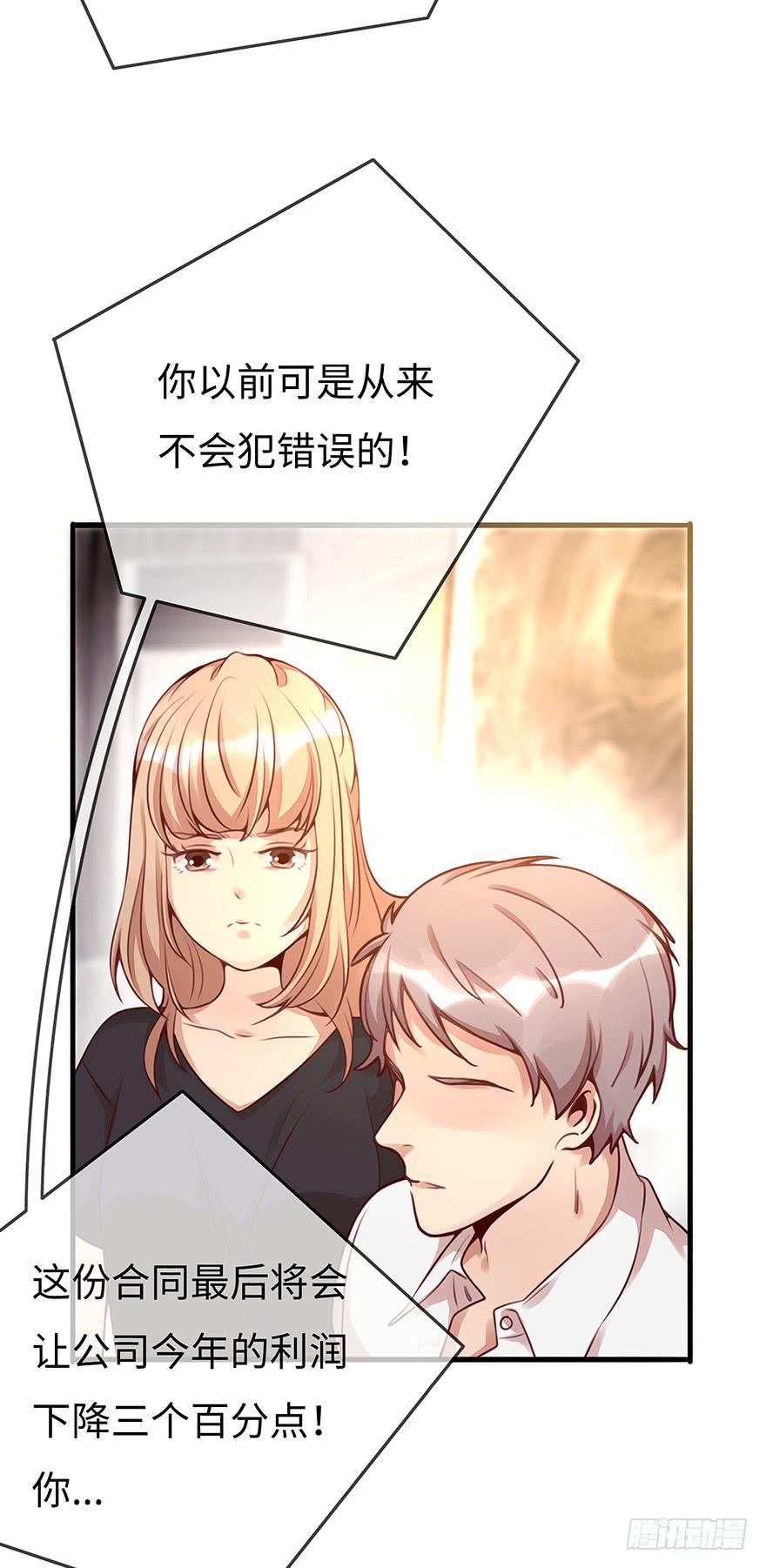 错误36