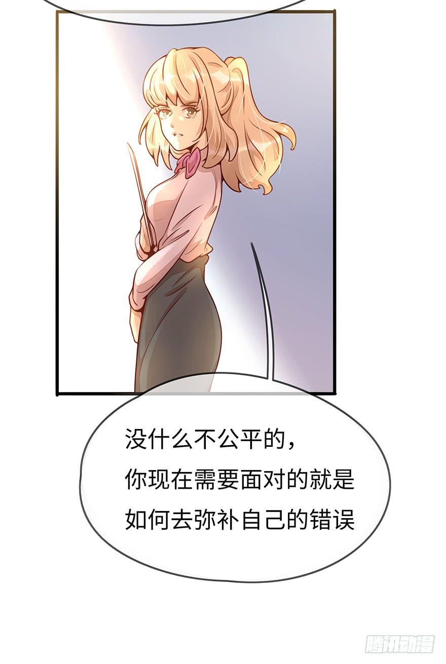 总裁大人的办法22