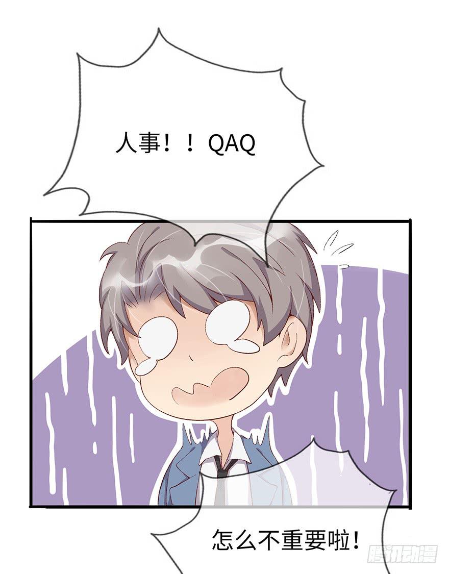 开除危机24