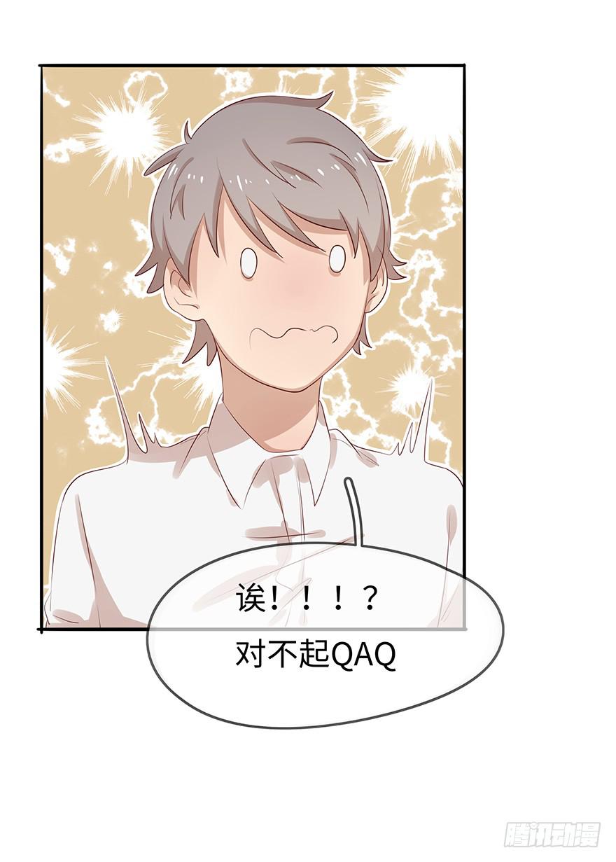 故人相遇37