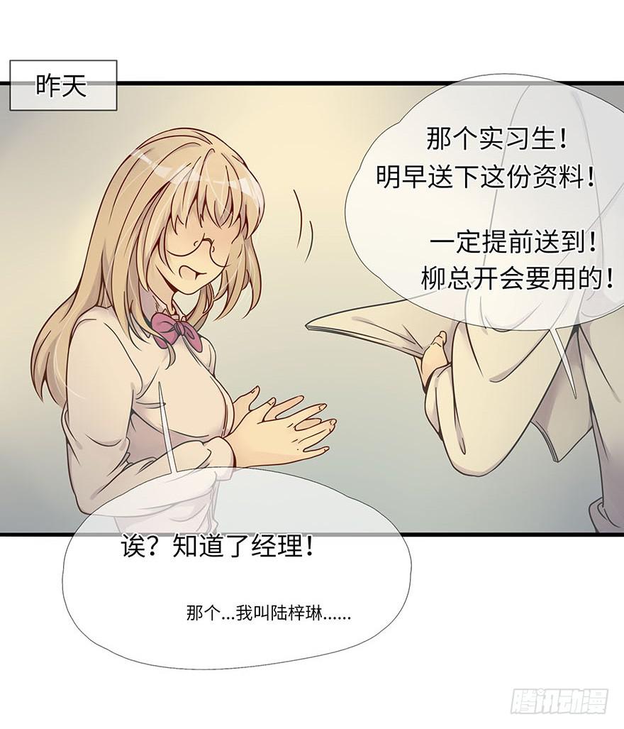 灵魂交换6