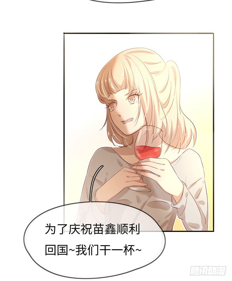 故人相遇23