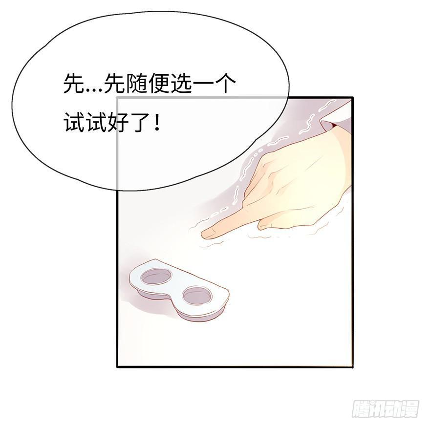 姐姐，你误会了！6