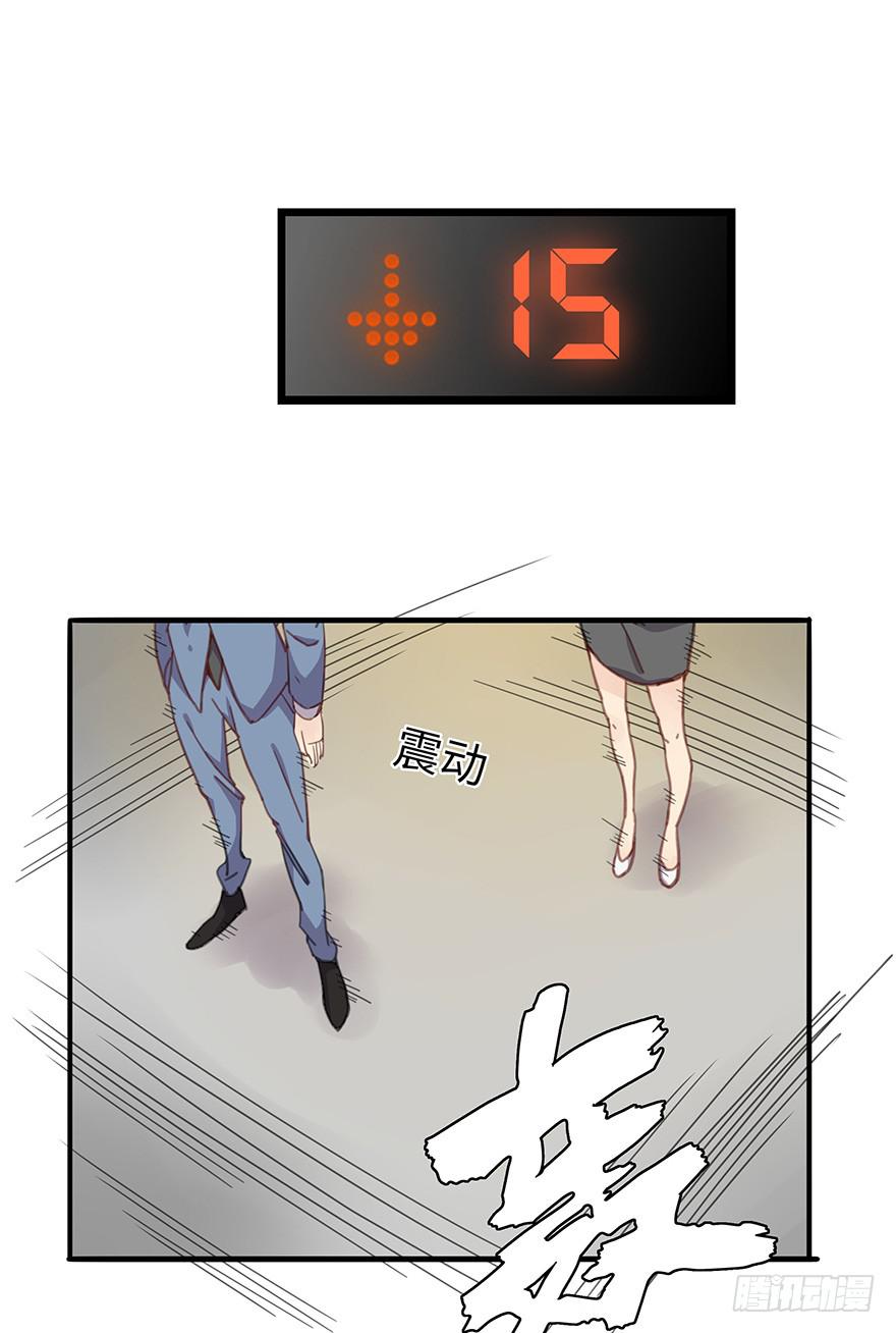 灵魂交换62