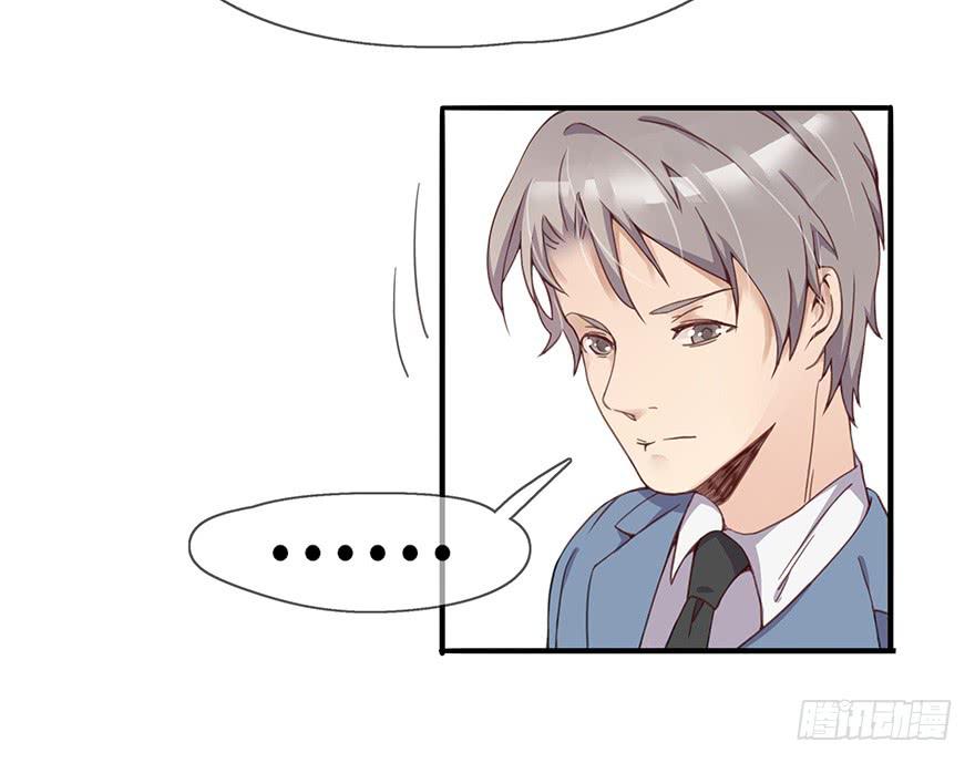 灵魂交换59