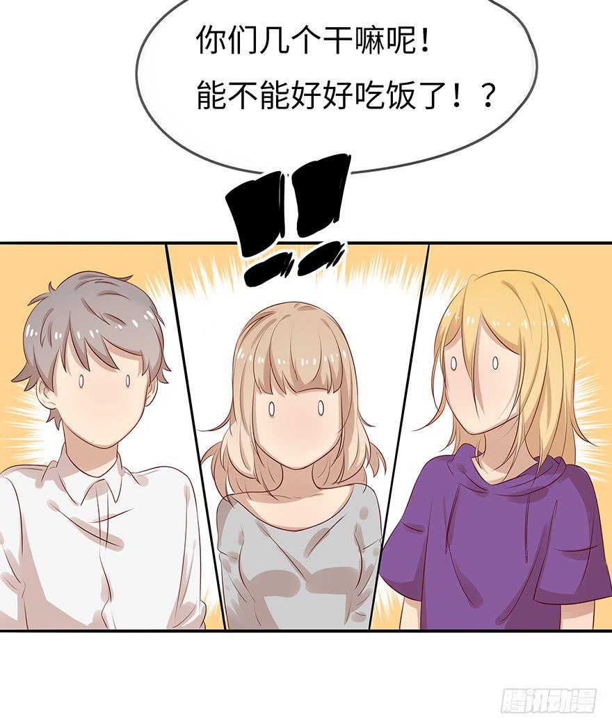 故人相遇21