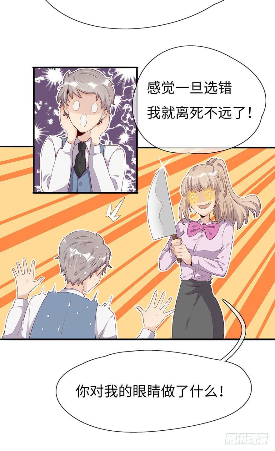 姐姐，你误会了！5