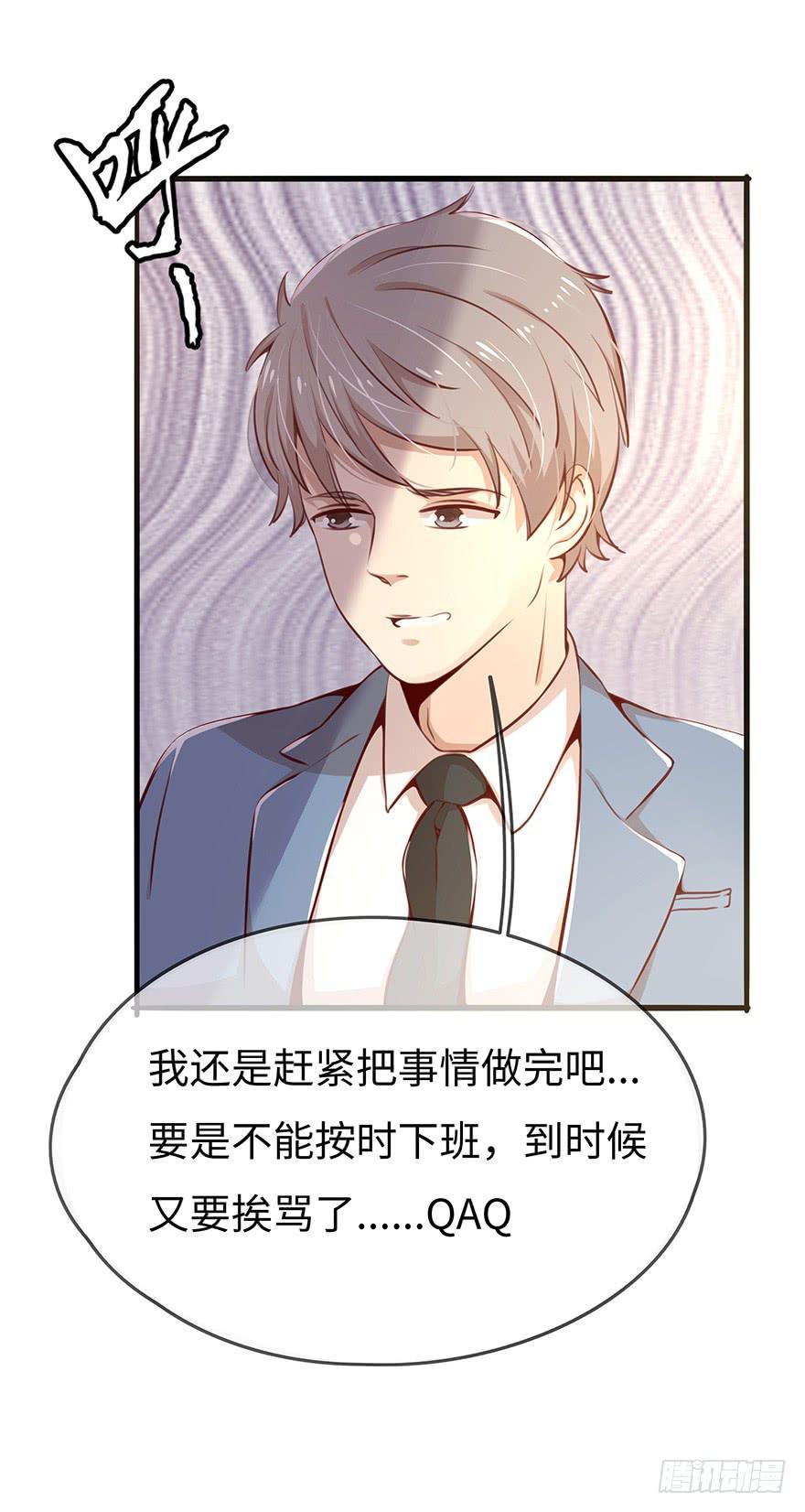 神秘男子29