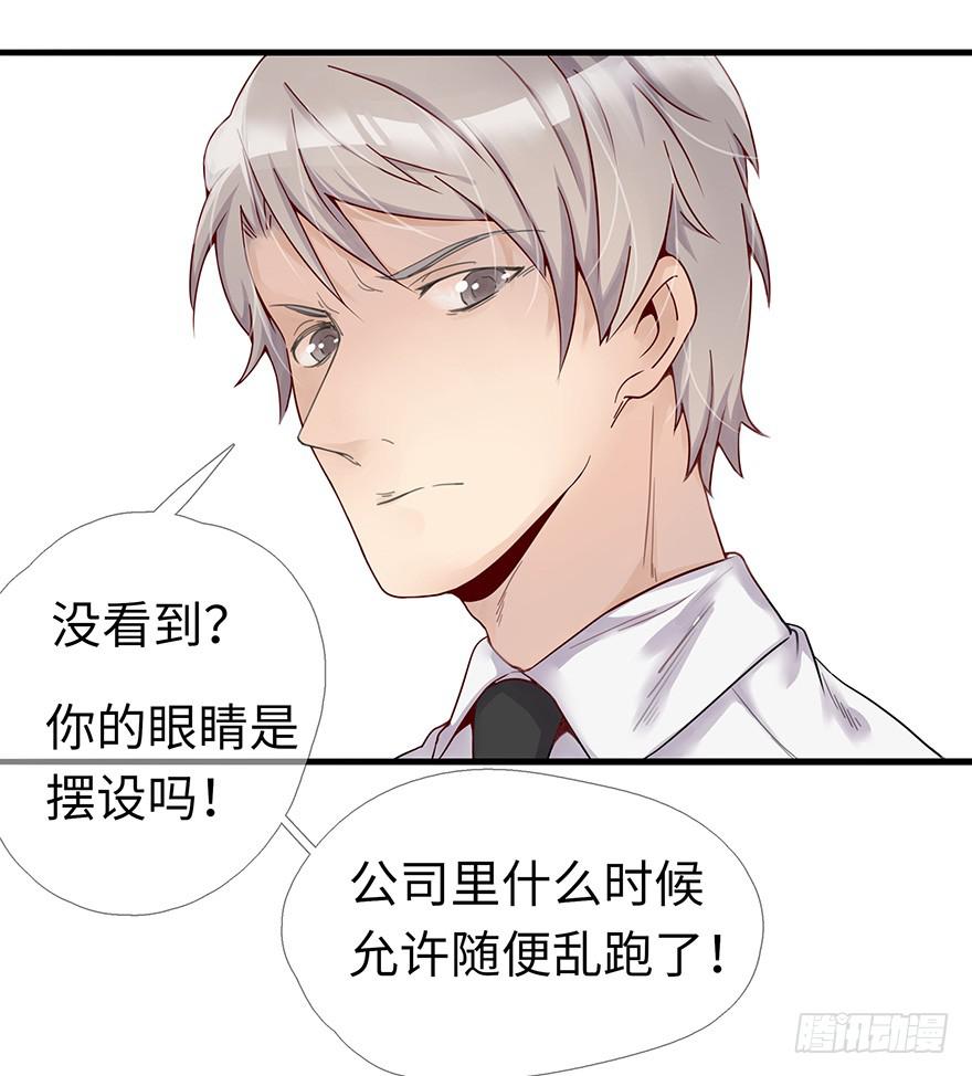 灵魂交换20