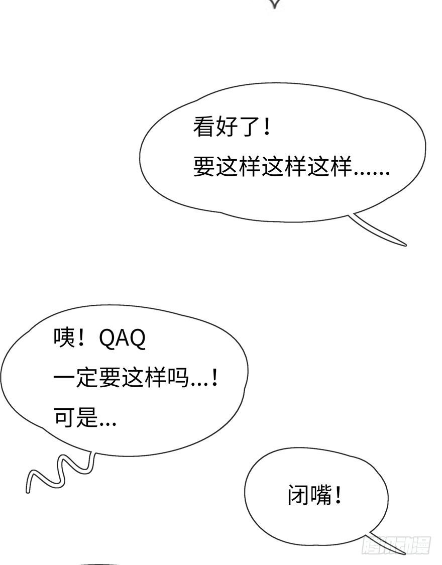 一起回家49