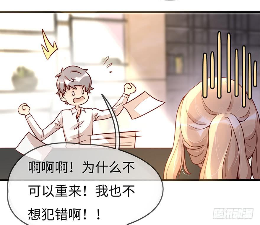 总裁大人的办法3