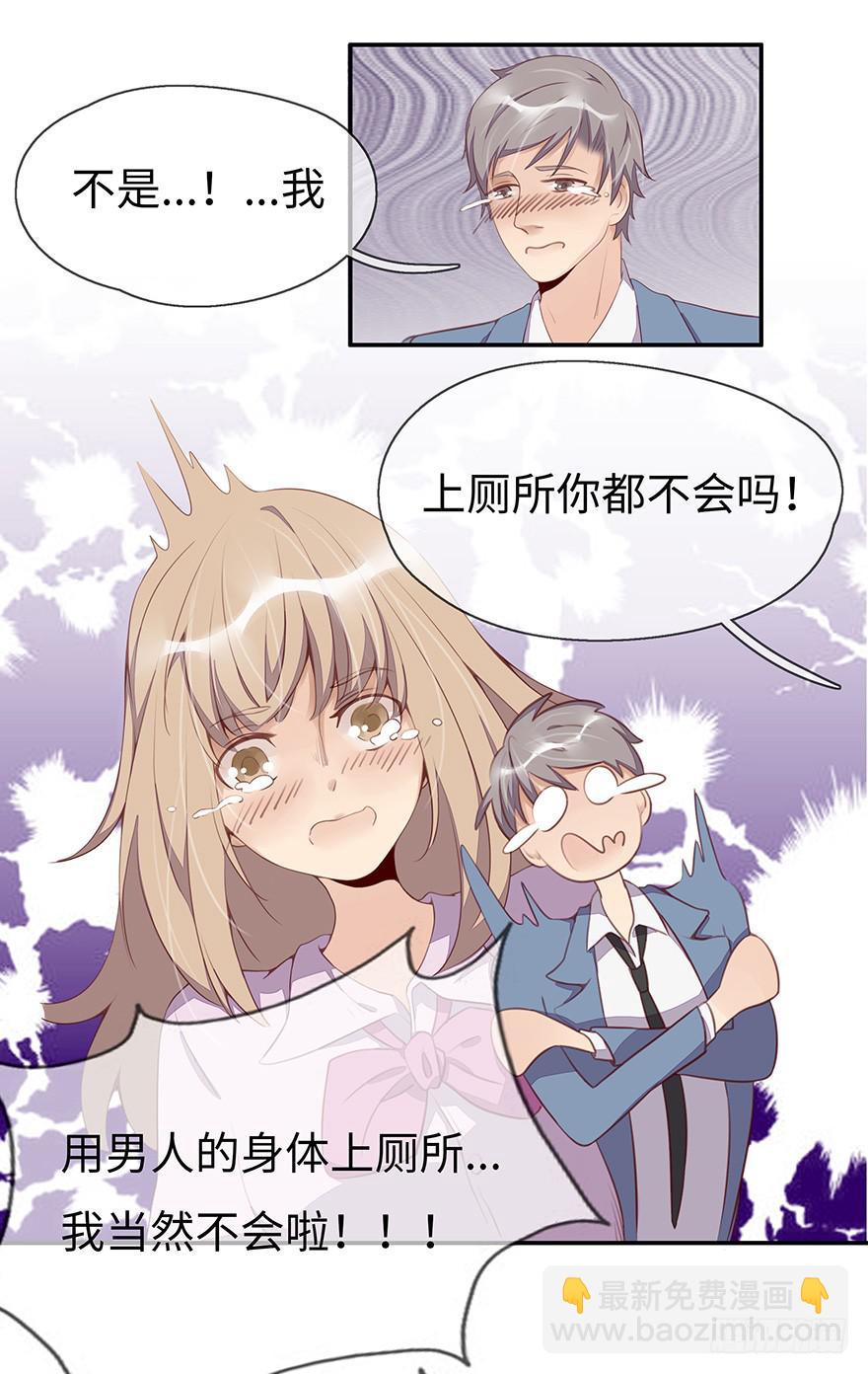 一起回家46