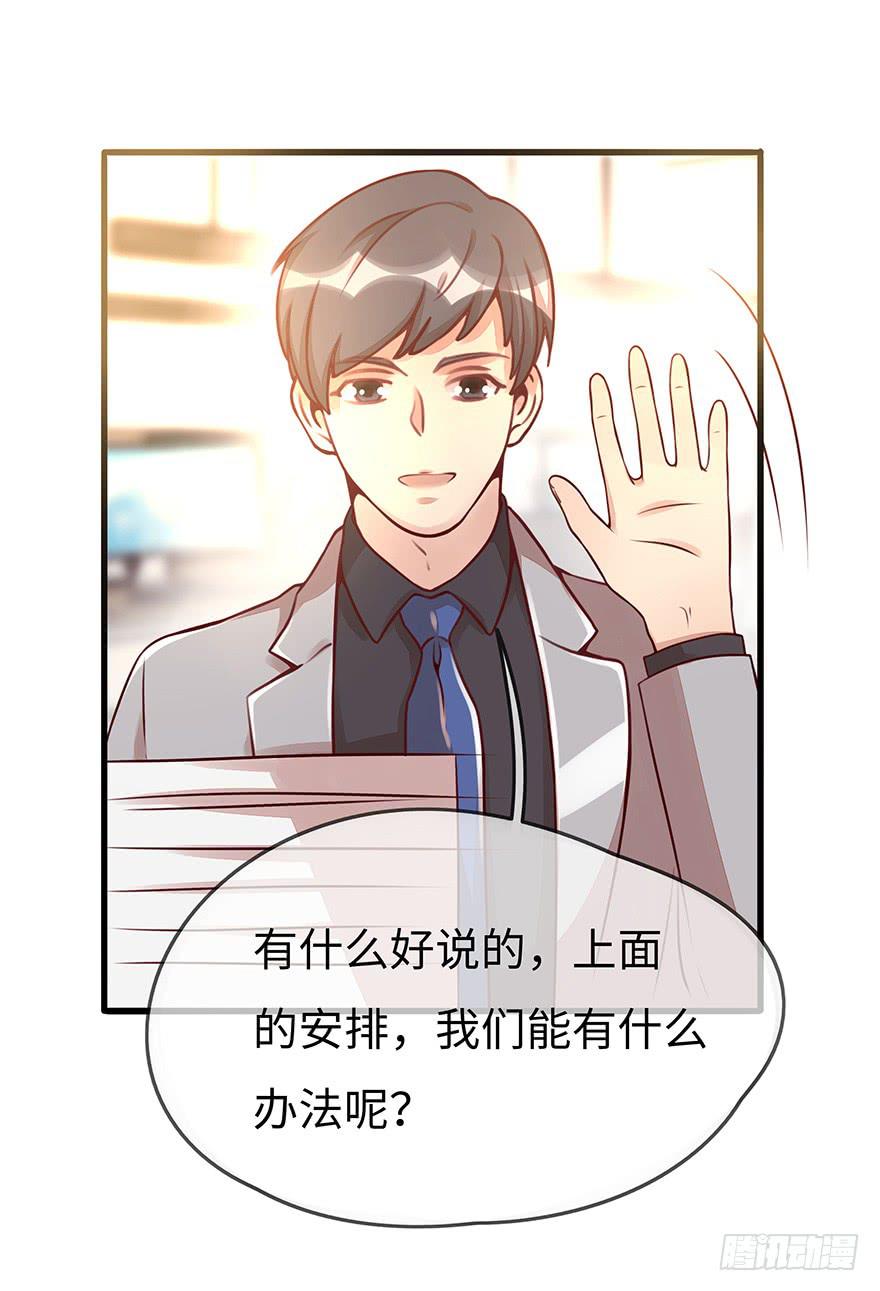 流言33