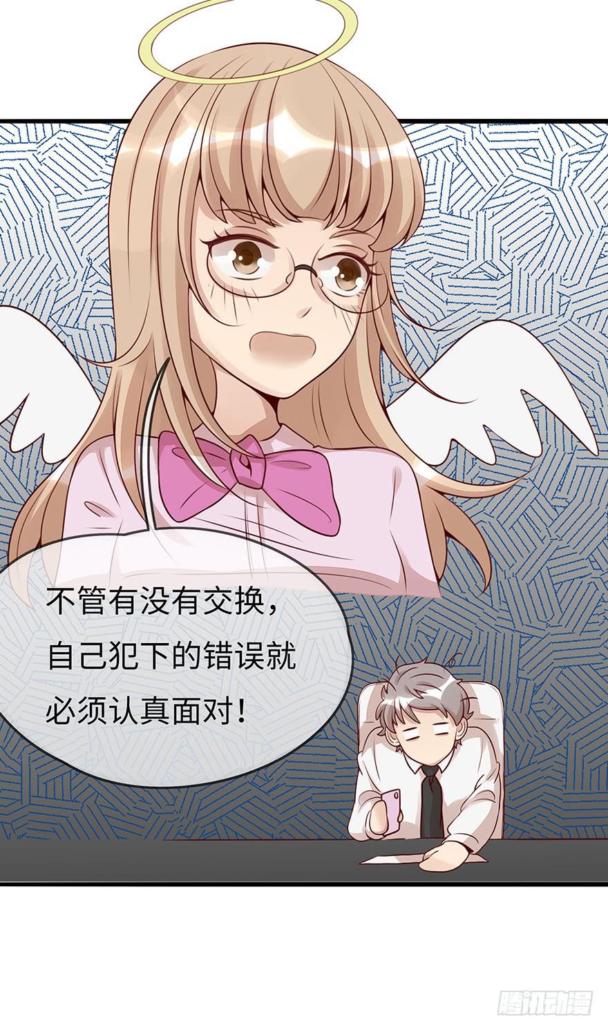 流言19