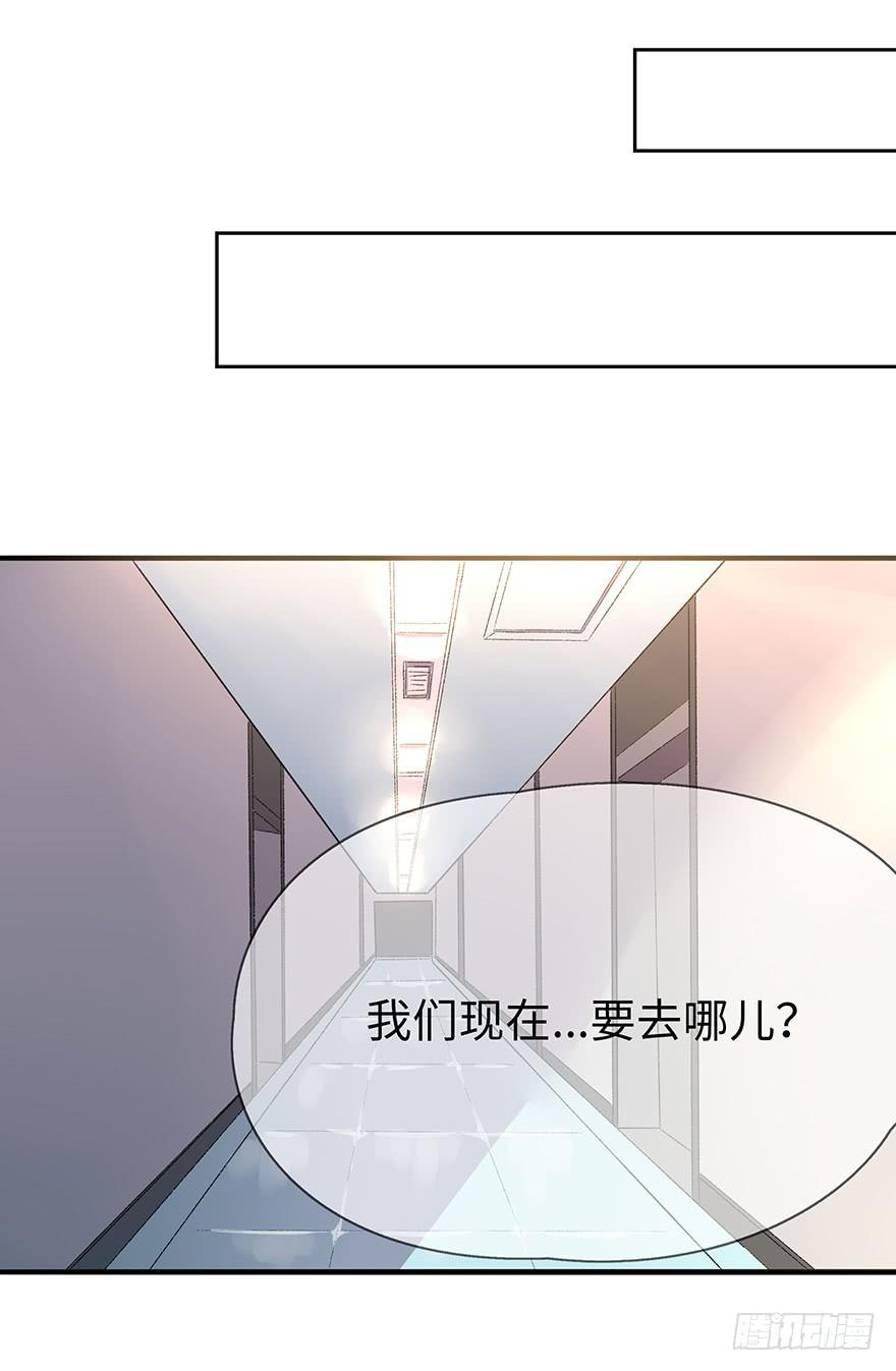 开除危机49