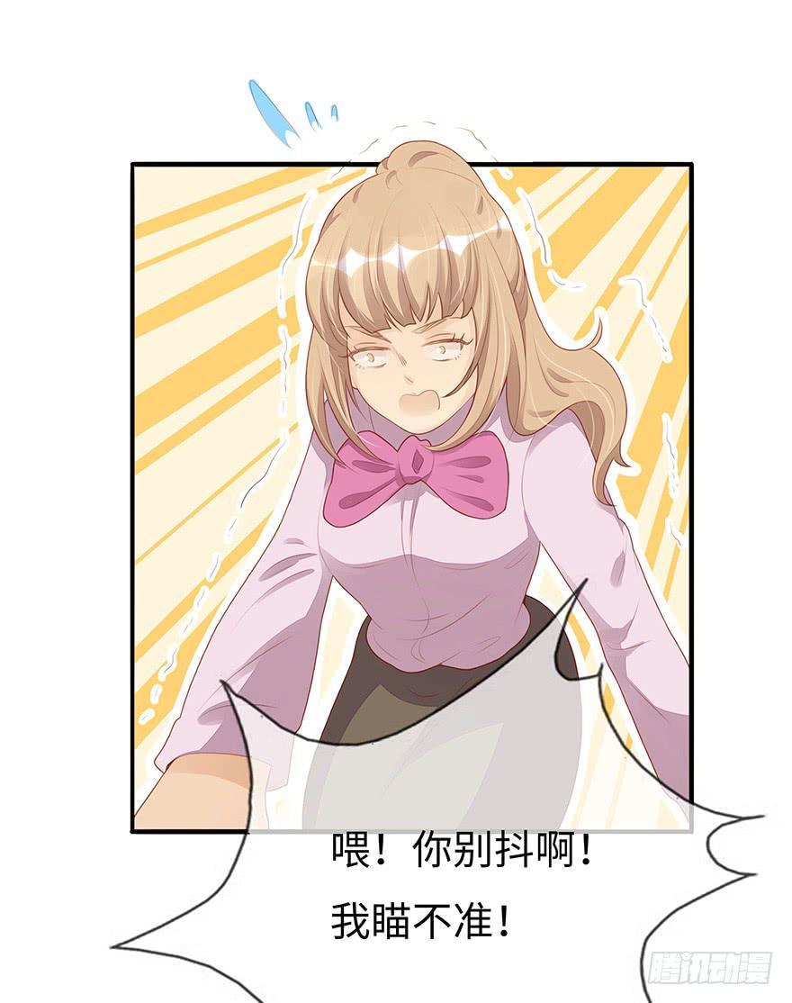 姐姐，你误会了！28