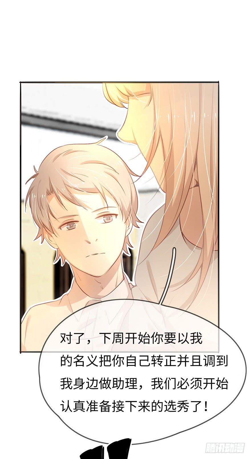 故人相遇51