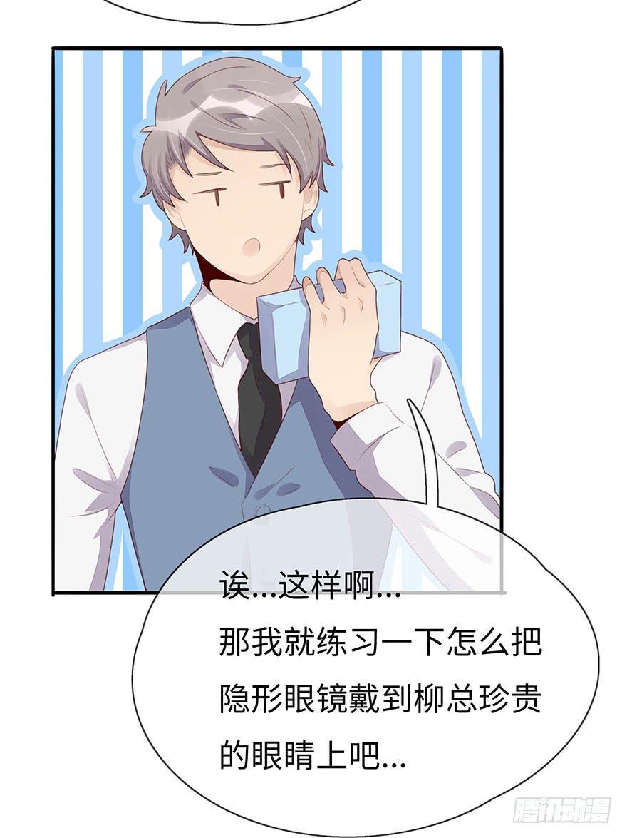 姐姐，你误会了！21