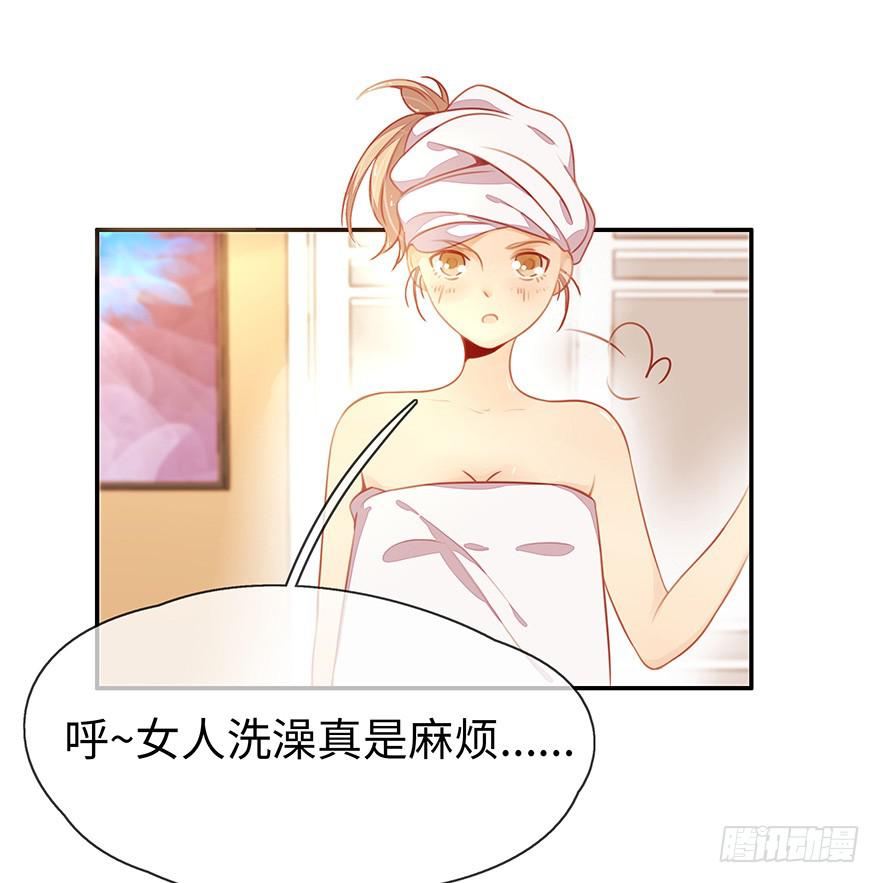 一起回家41