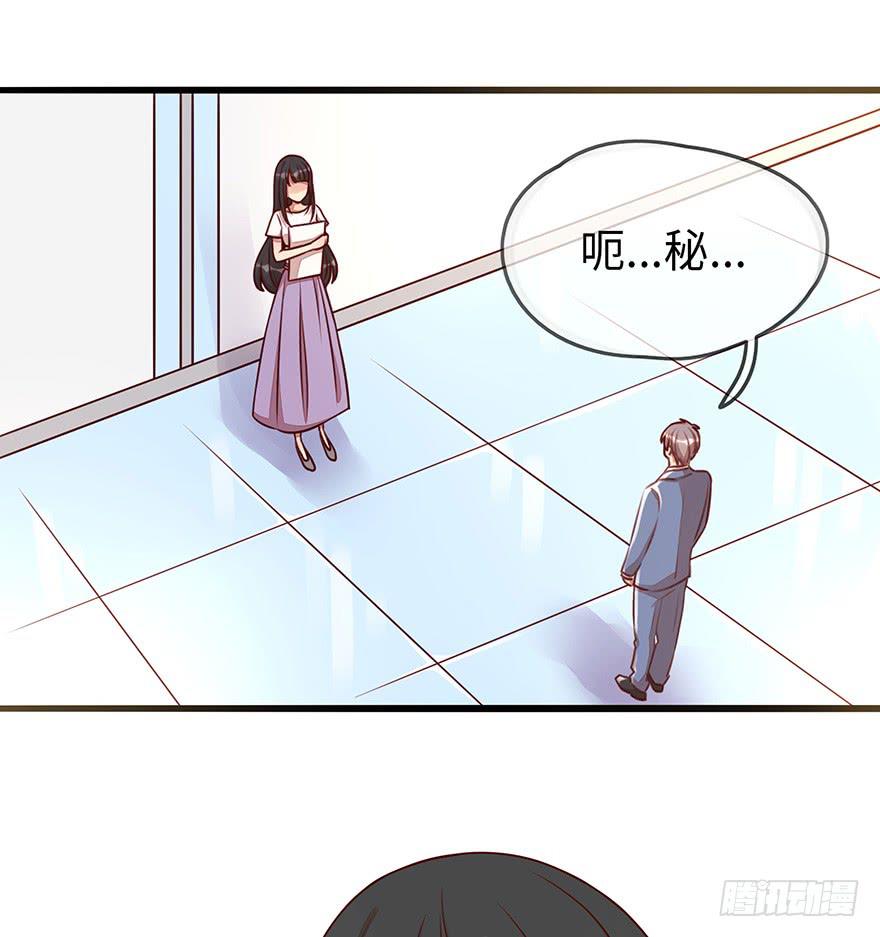 流言4