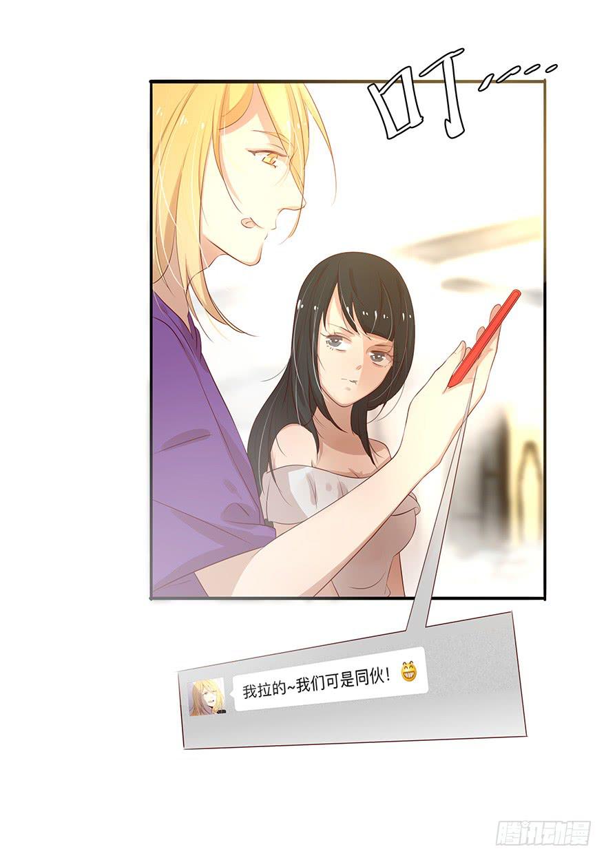 故人相遇16