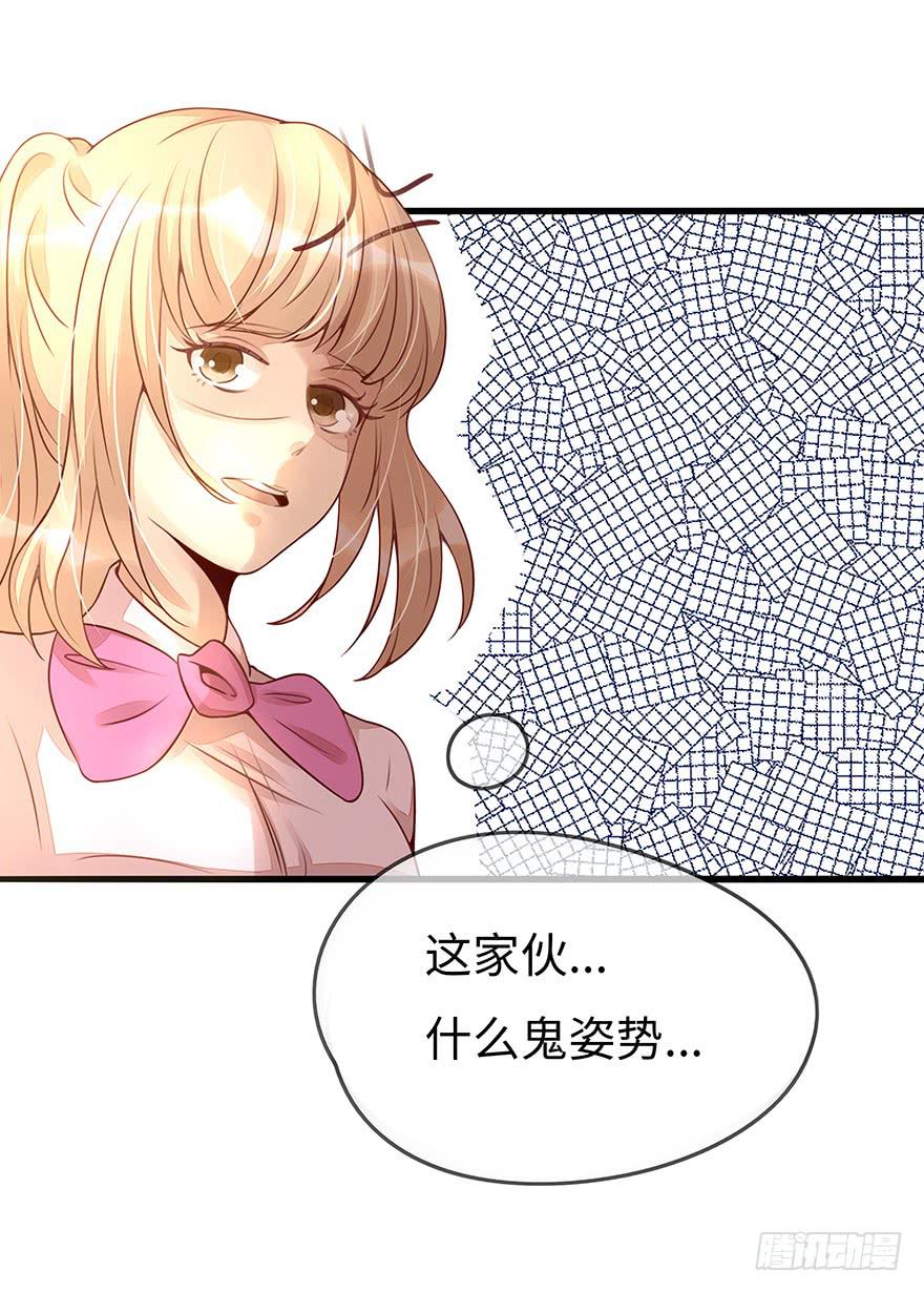 总裁大人的办法31