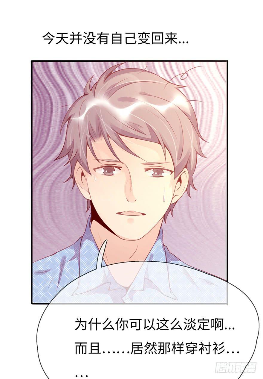 第二天25