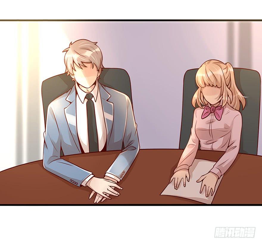 总裁大人的办法24