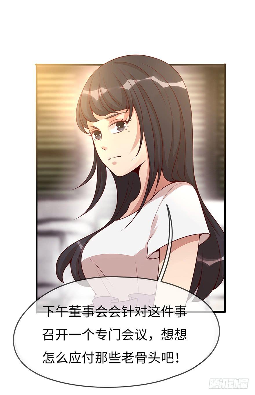 流言11