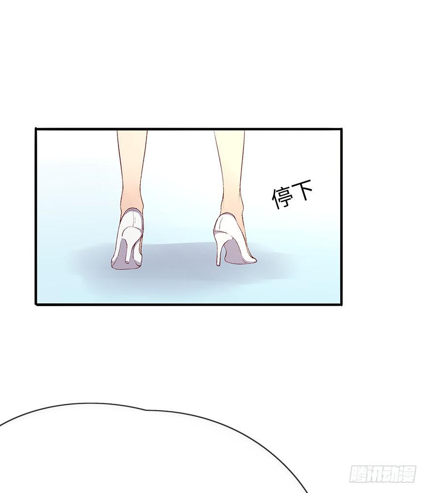 开除危机53