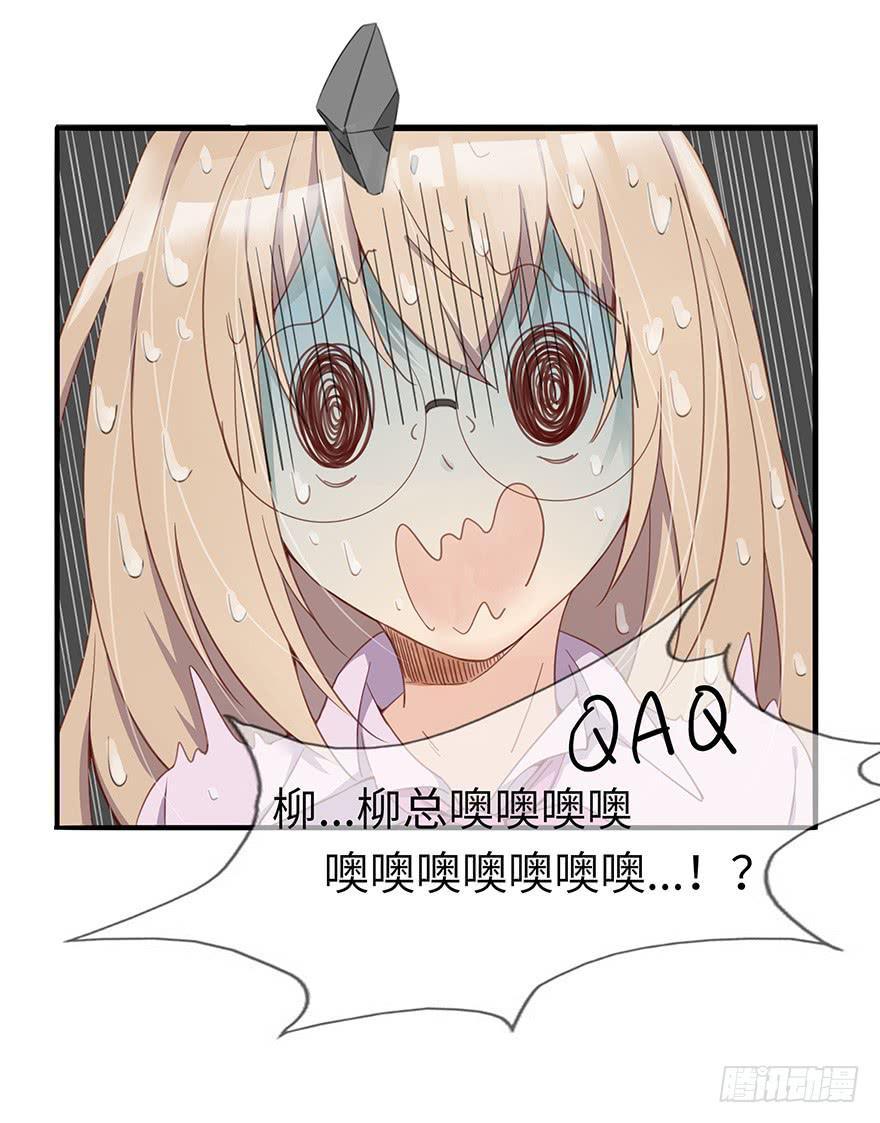 灵魂交换33