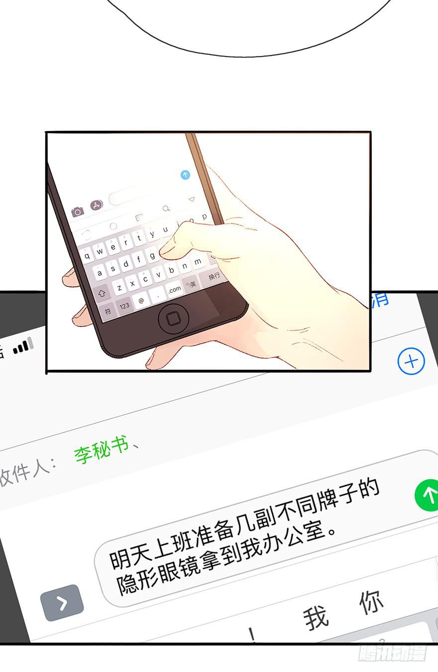 第二天54