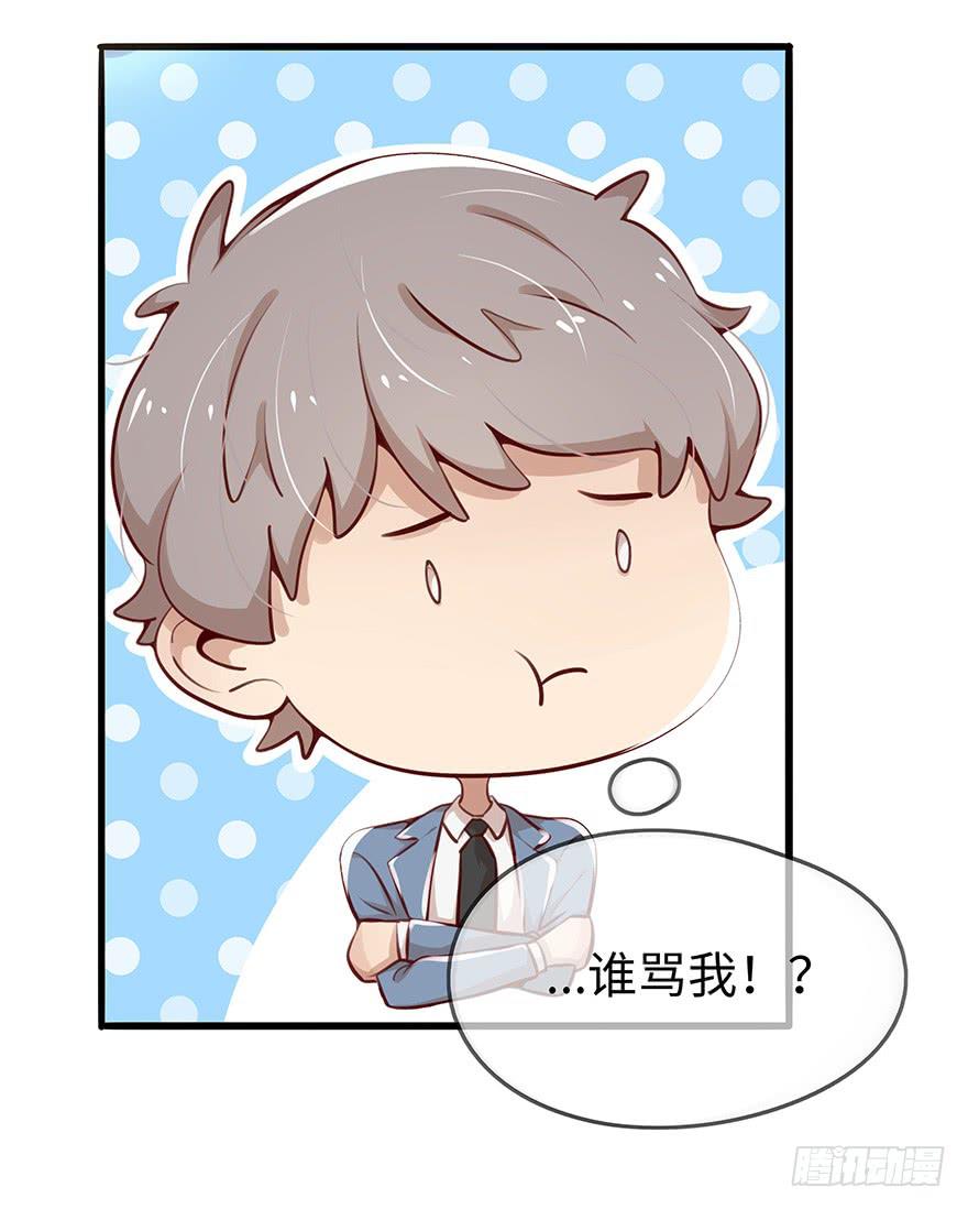神秘男子27
