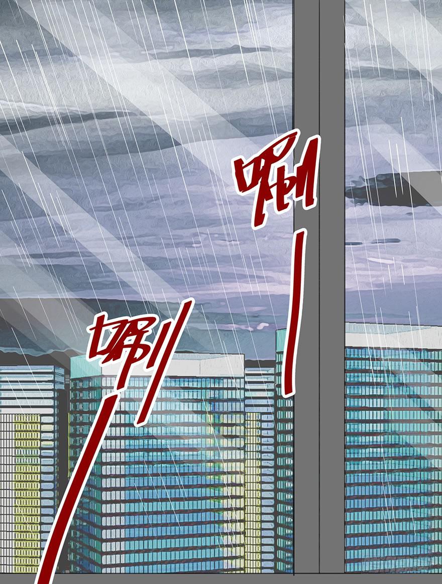 灵魂交换45