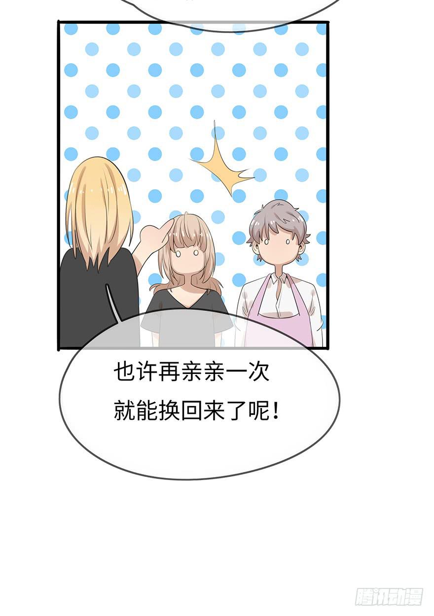 解决办法？！46