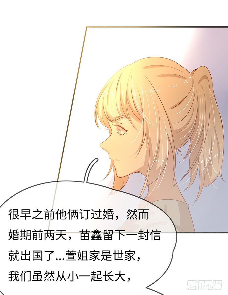 故人相遇46