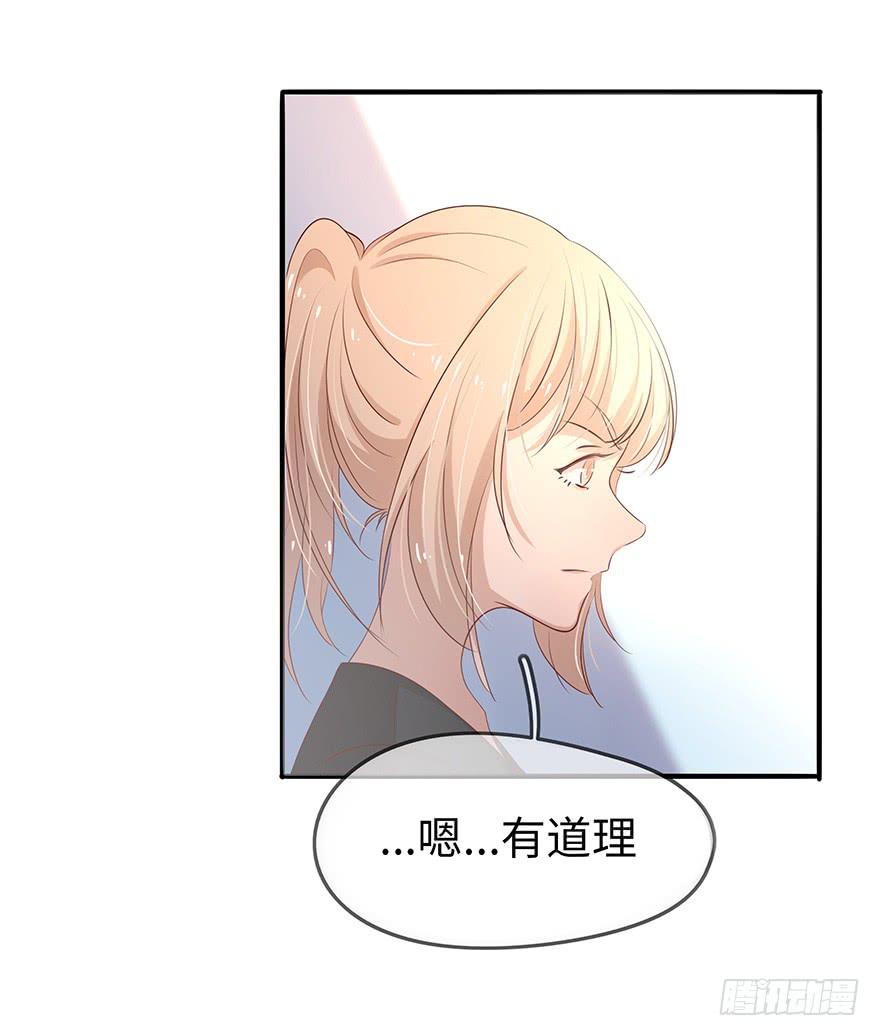 14.吻50