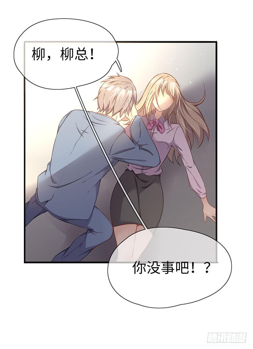 开除危机5
