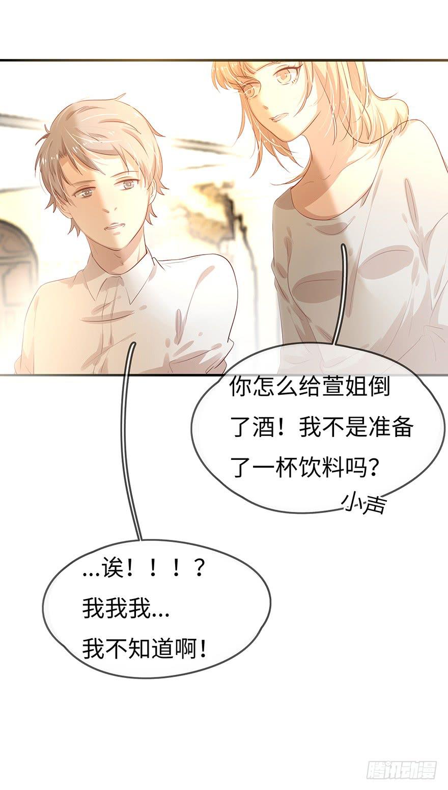 故人相遇35