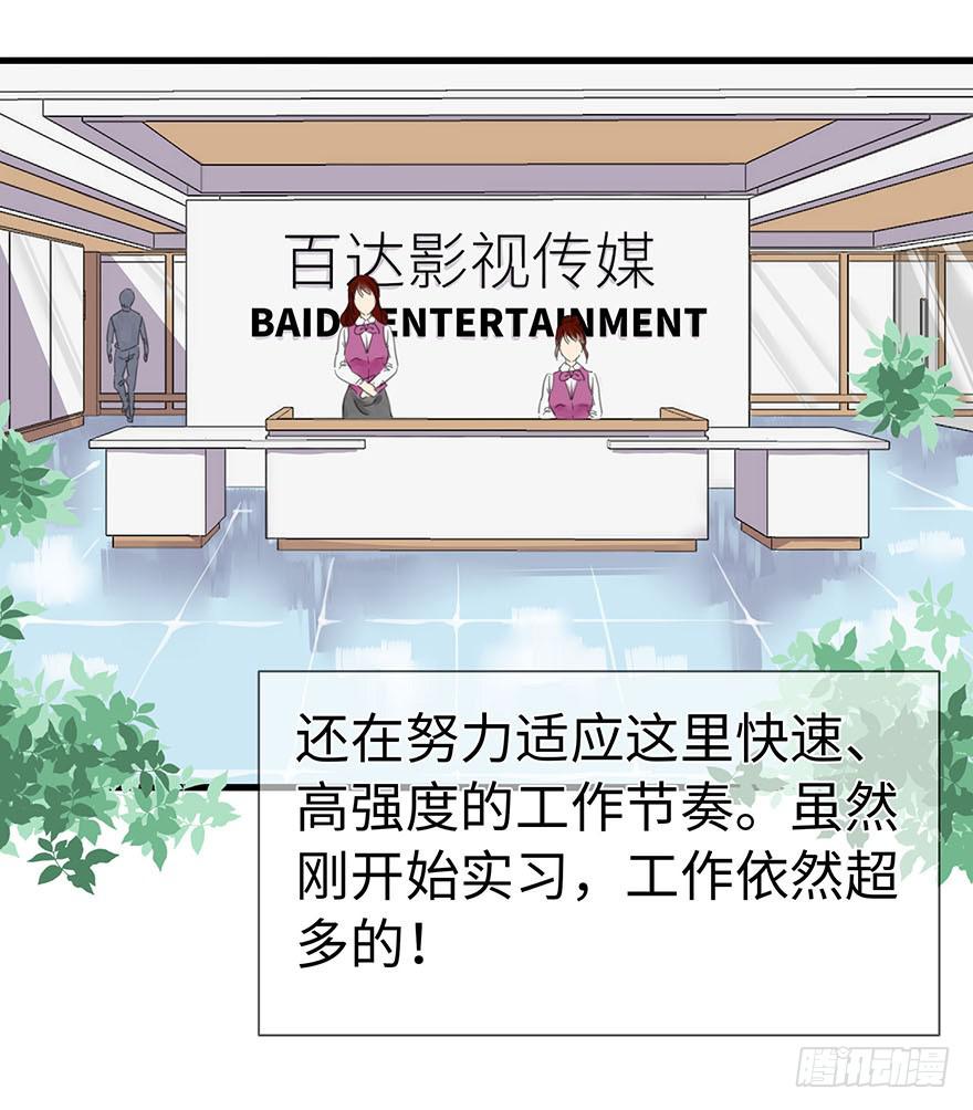 灵魂交换5