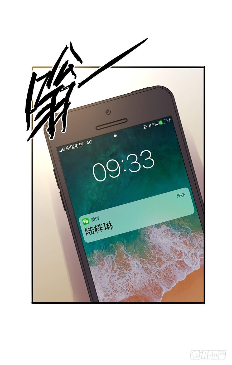 流言13