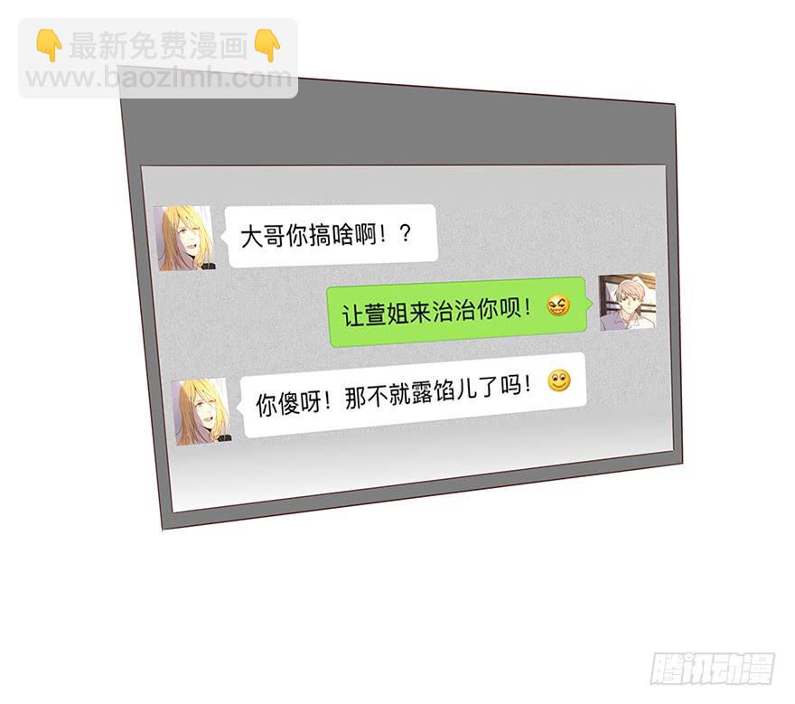 故人相遇11