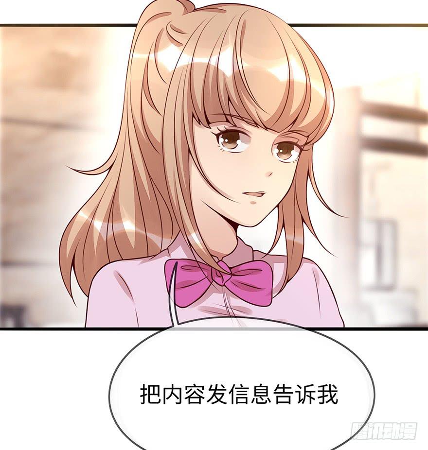 流言8