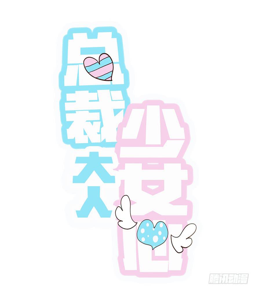 灵魂交换0