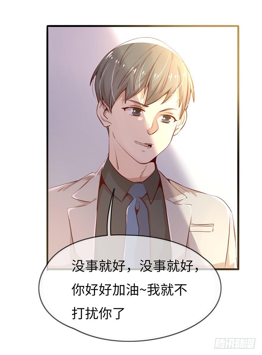 神秘男子24