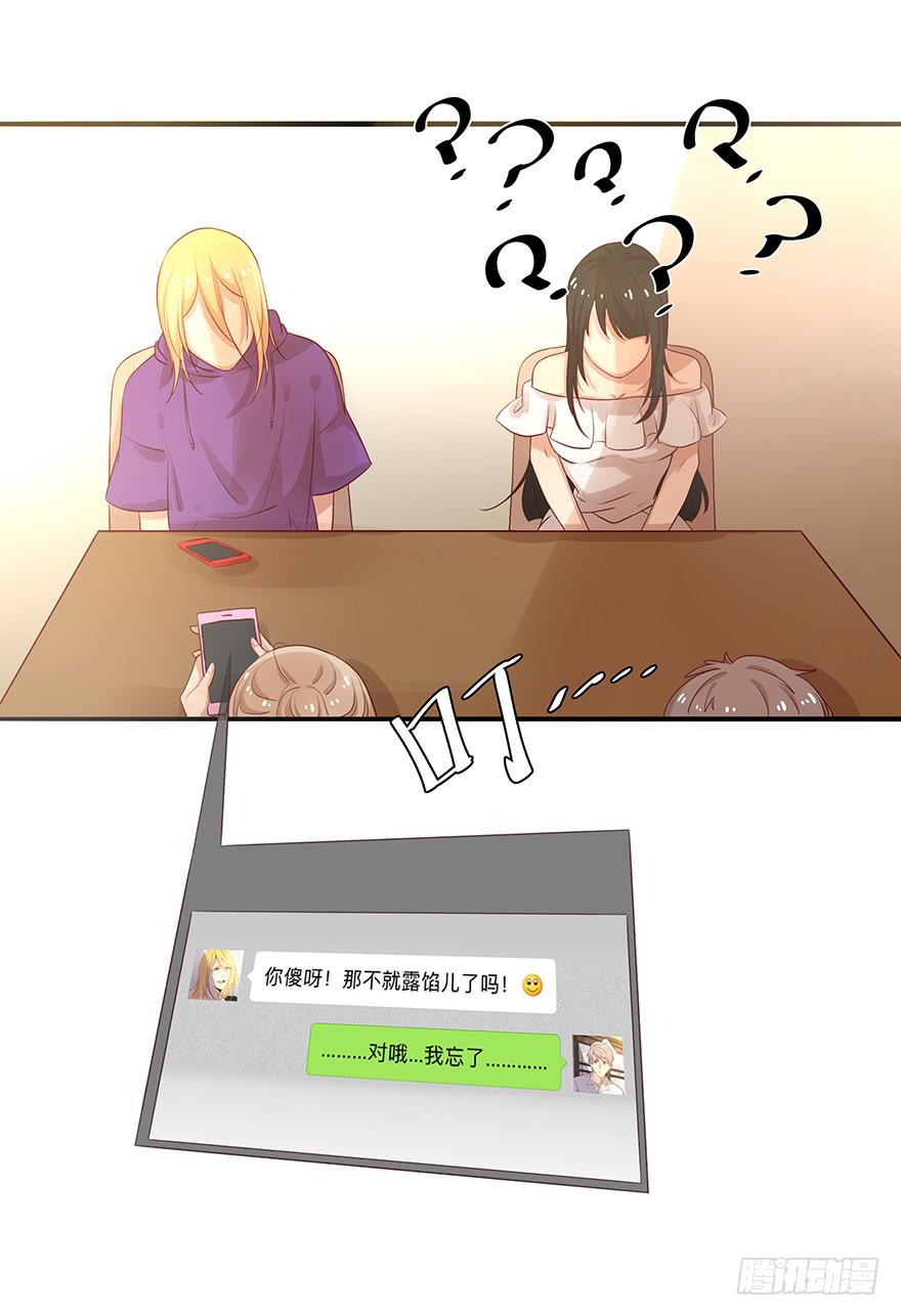 故人相遇13