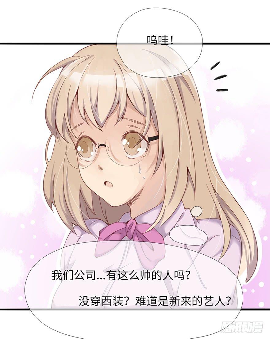 灵魂交换24