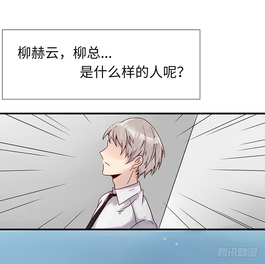 灵魂交换14