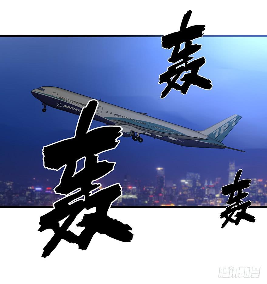 神秘男子9