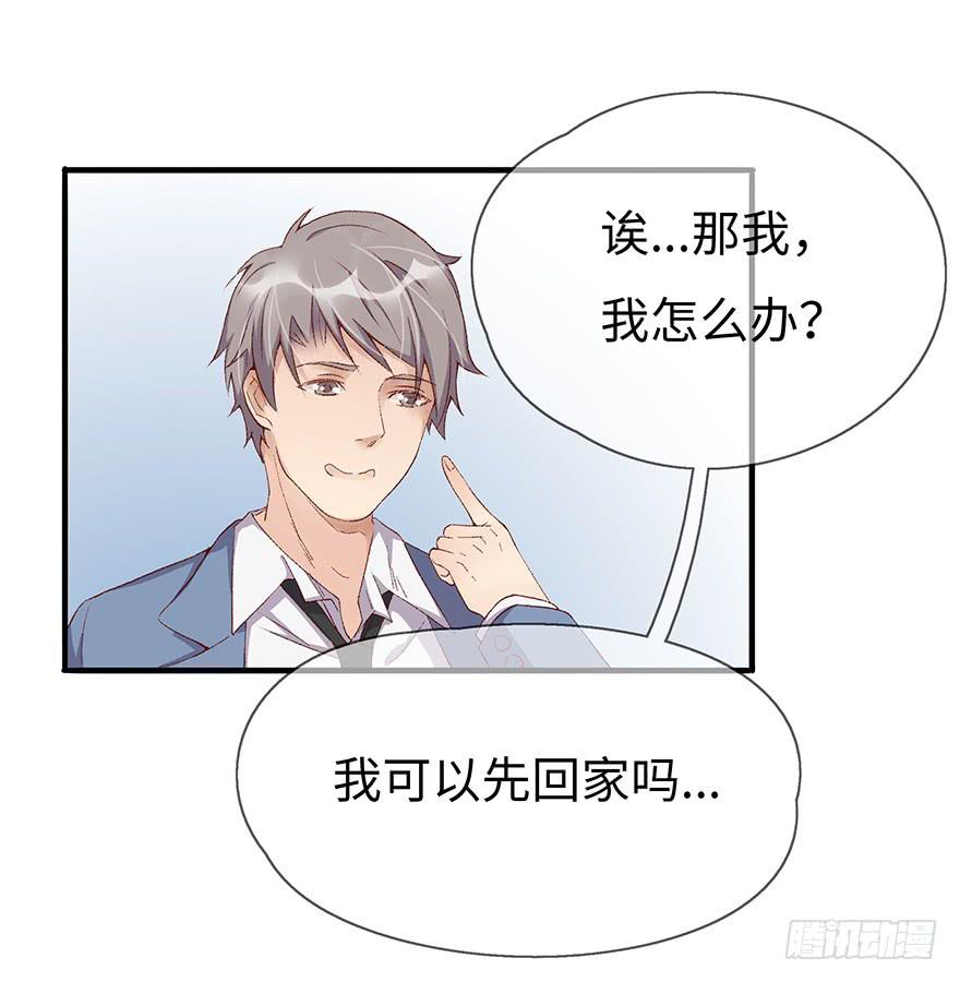 开除危机51